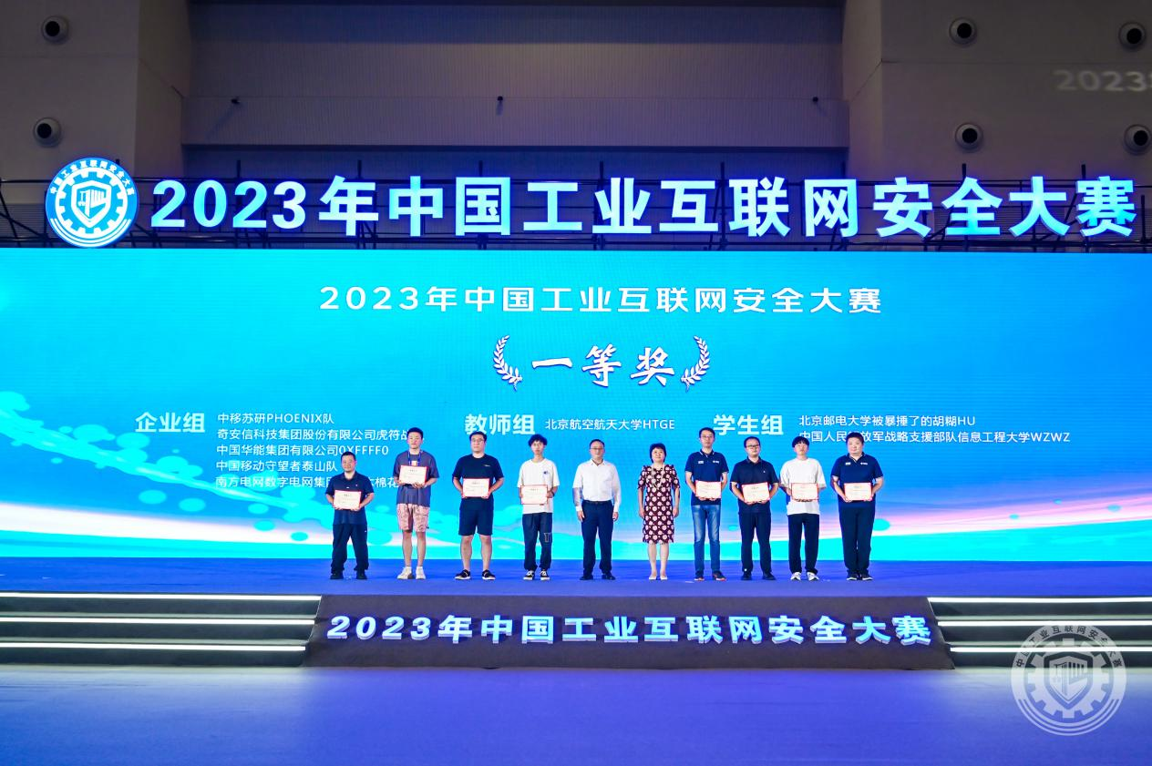 操逼站2023年中国工业互联网安全看白虎美女被艹的网站